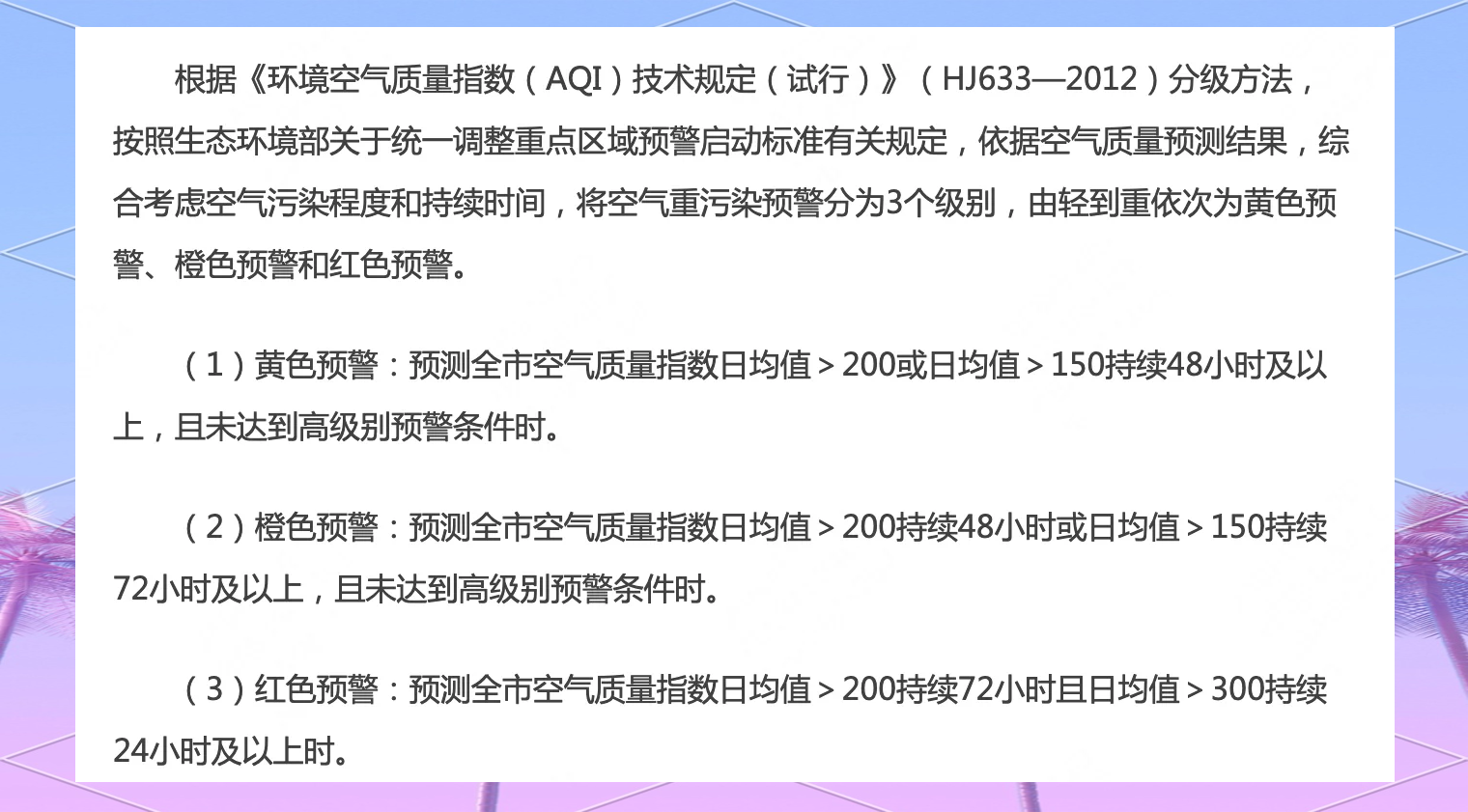 “北京严控中高风险地区人员进京” 北京严控中高风险地区人员进京最新规定？-第3张图片