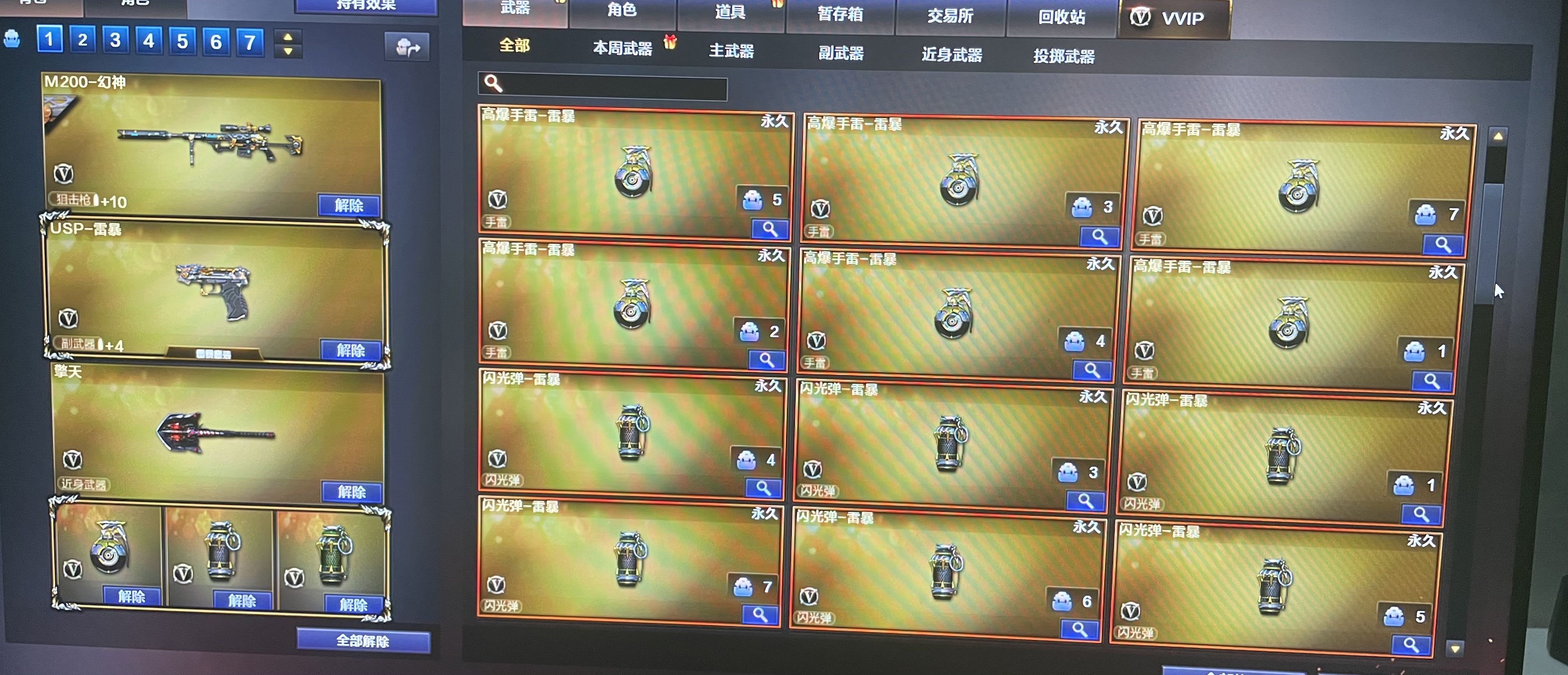 专业讨论“浙江游戏大厅可以开挂吗？”详细分享开挂步骤-第3张图片