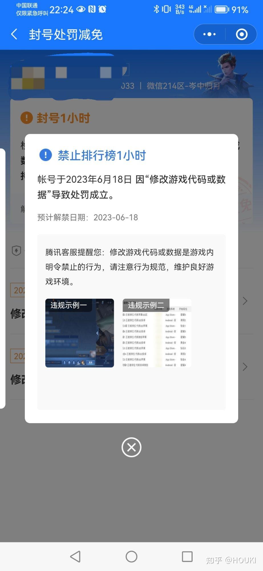 专业讨论“浙江游戏大厅可以开挂吗？”详细分享开挂步骤-第2张图片