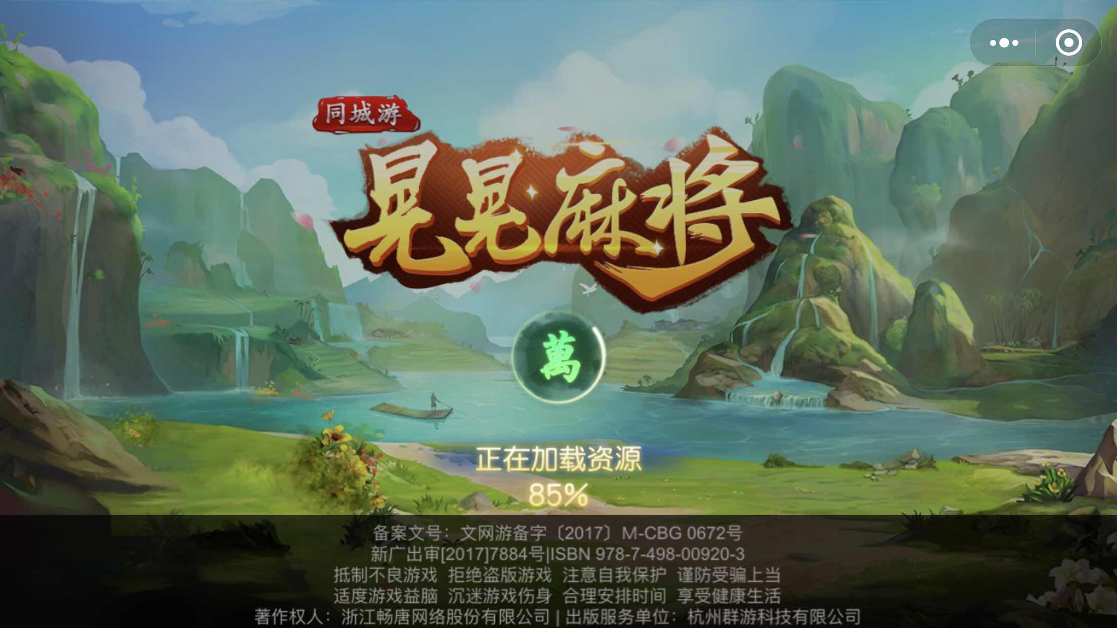 分析必看“微乐福建麻将小程序挂	”其实真的有挂-第2张图片