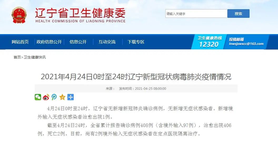 2024年4月工作日︰(20214月几个工作日)-第2张图片