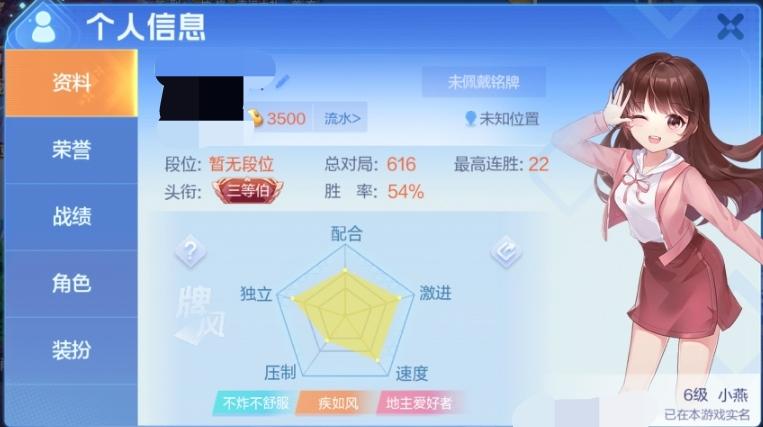 分享热点“欢乐斗地主如何刷胜率”原来真可以开挂-第1张图片