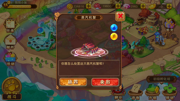 教程分享“神兽大厅免费辅助器	”其实真的有挂-第1张图片