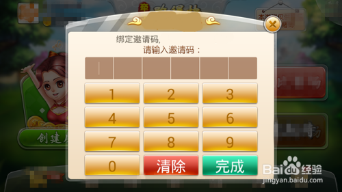 今日热议“牵手跑得快能作弊吗	”(必胜开挂神器)-第3张图片