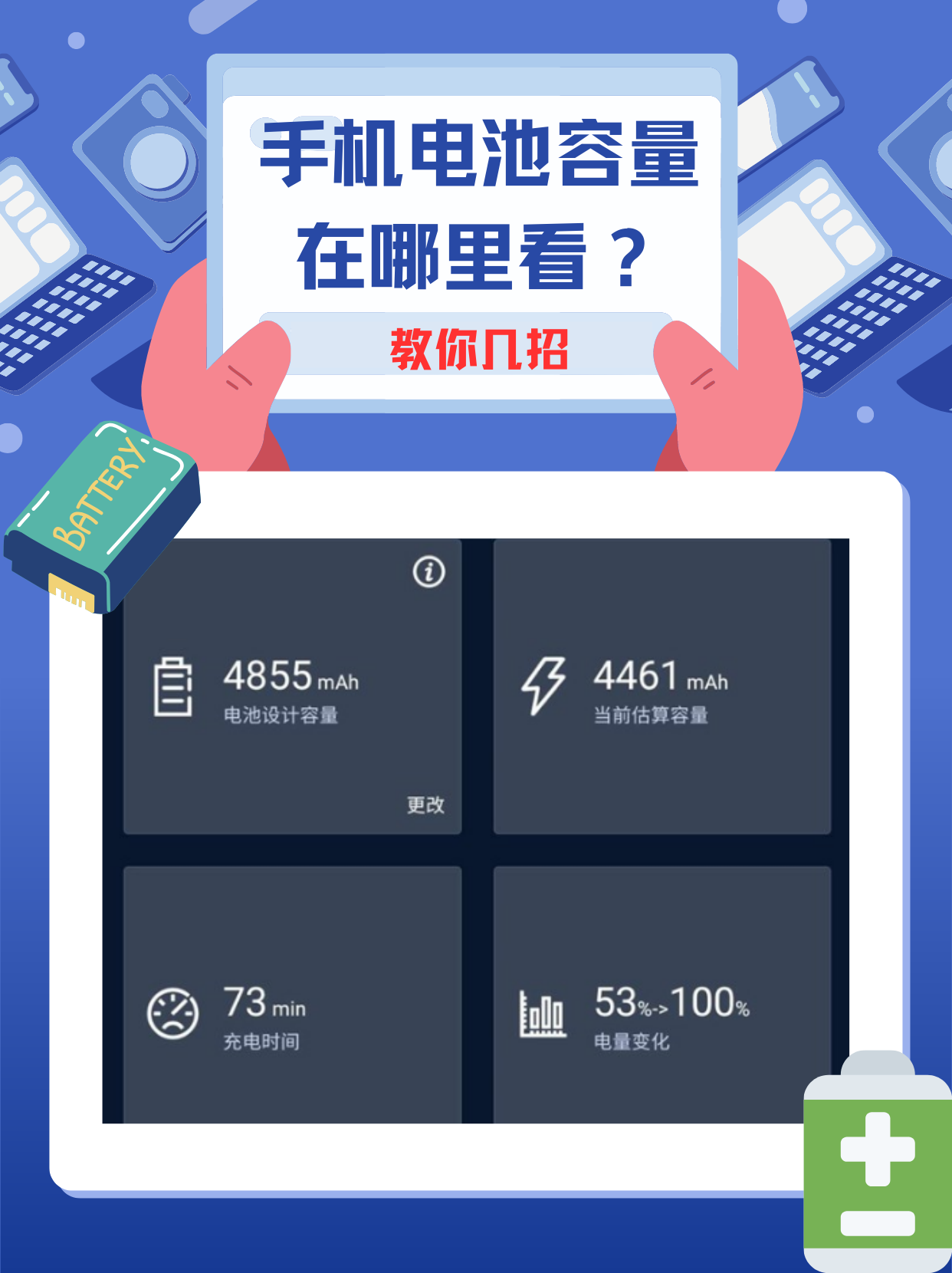 我来教教大家“手机科乐长春麻将按挂”原来真实可以装挂-第3张图片