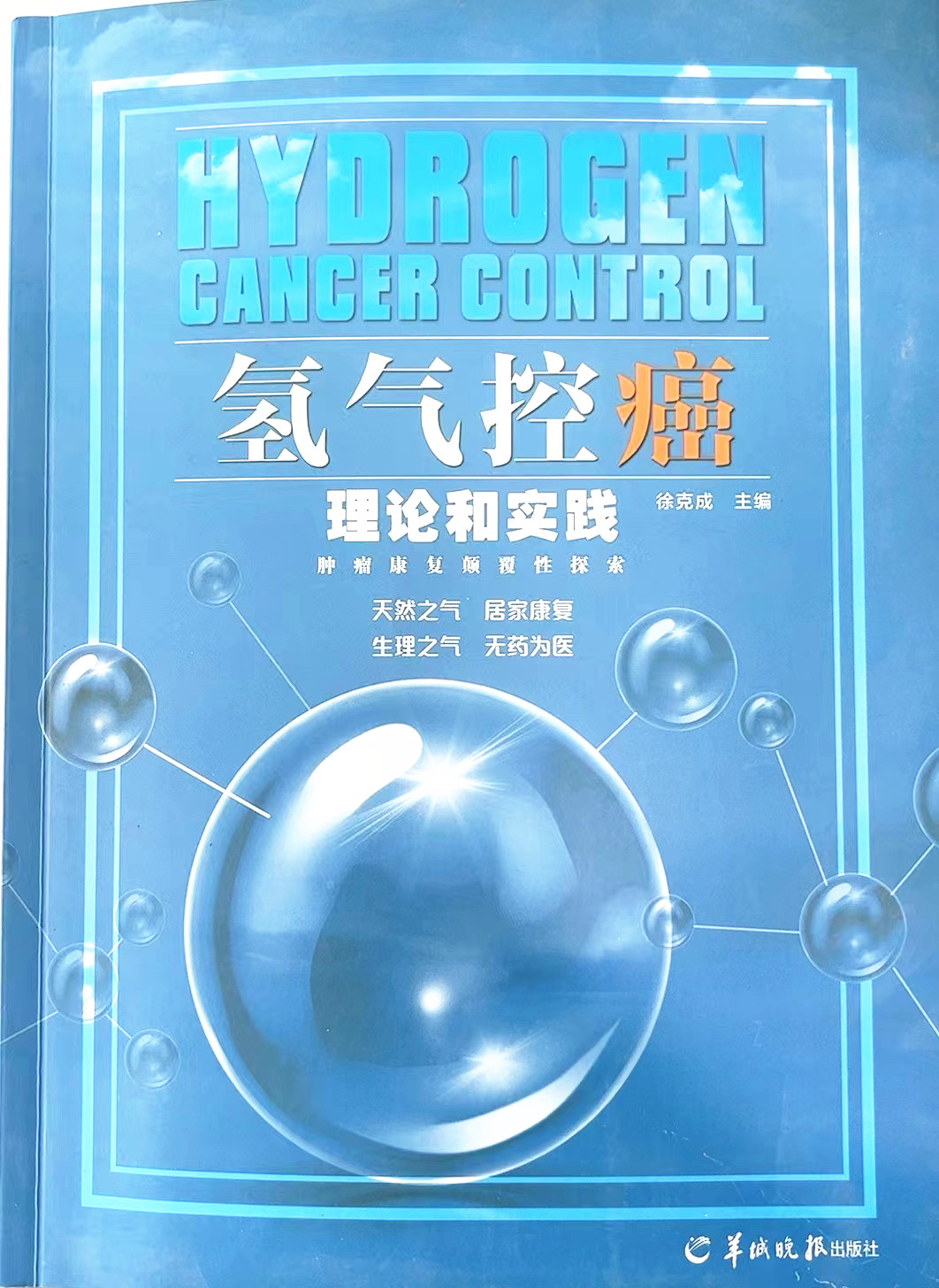科普实测“HHpoker的辅助是真的吗	”开挂详细教学-第2张图片