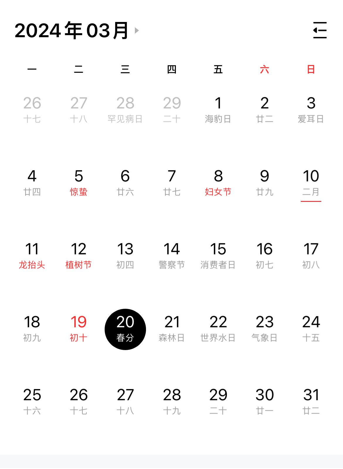 今日盘点“德扑之星透视挂安装”其实真的确实有挂-第3张图片