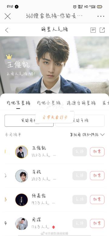 实测教程“聚友联盟免费辅助器下载地址”分享用挂教程-第2张图片