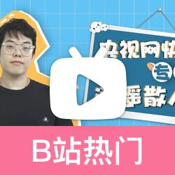 实测教程“聚友联盟免费辅助器下载地址”分享用挂教程-第1张图片