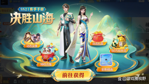 分析必看“欢乐麻将外卦神器”分享装挂详细步骤-第1张图片