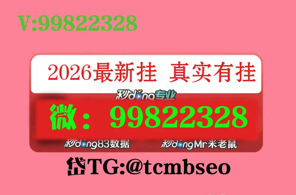 查到实测辅助“微乐麻将的提高胜率的方法”分享真的有挂给你-第1张图片