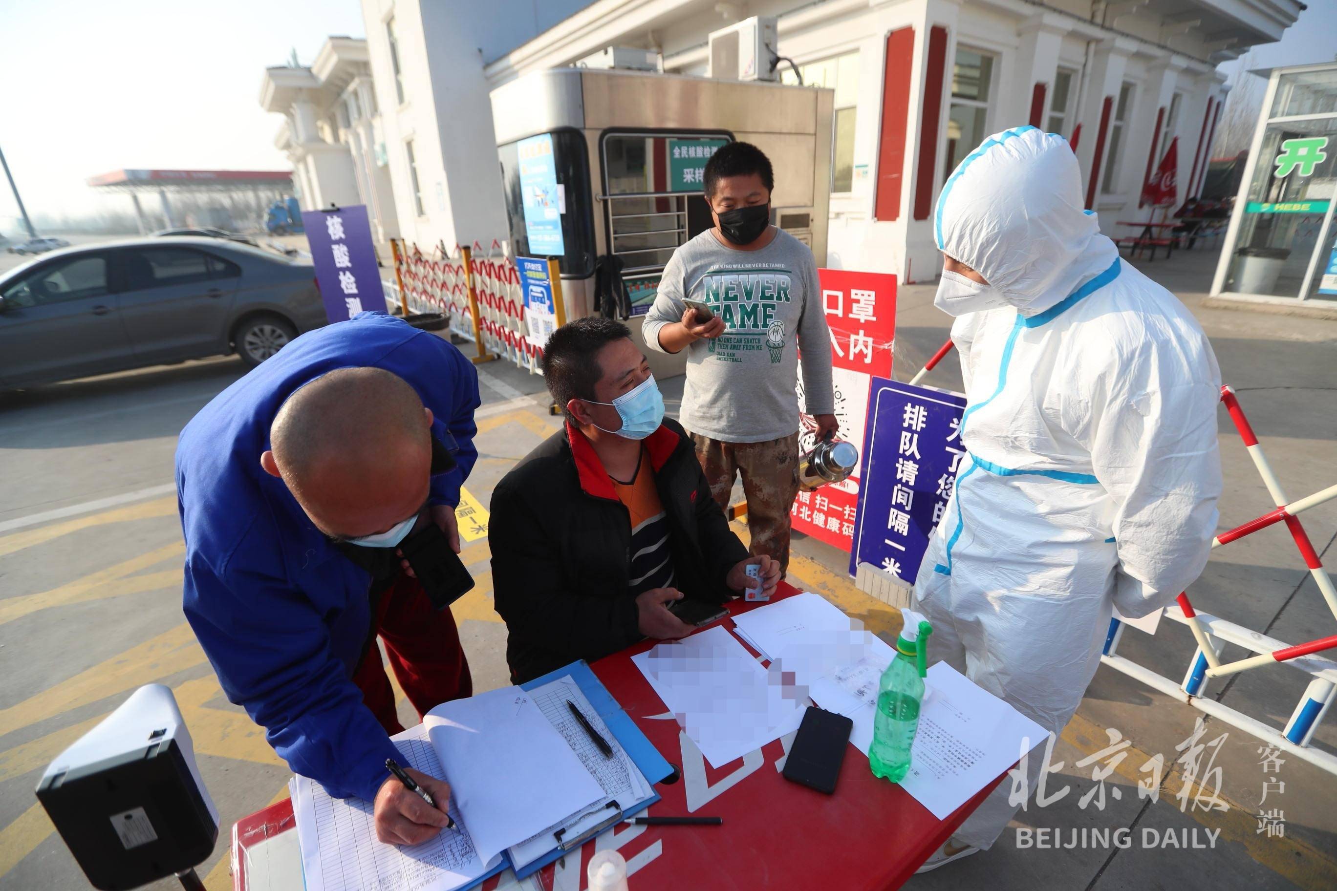 北京加强人员进京管控,关于更新进京人员防控管理要求的温馨提示-第1张图片
