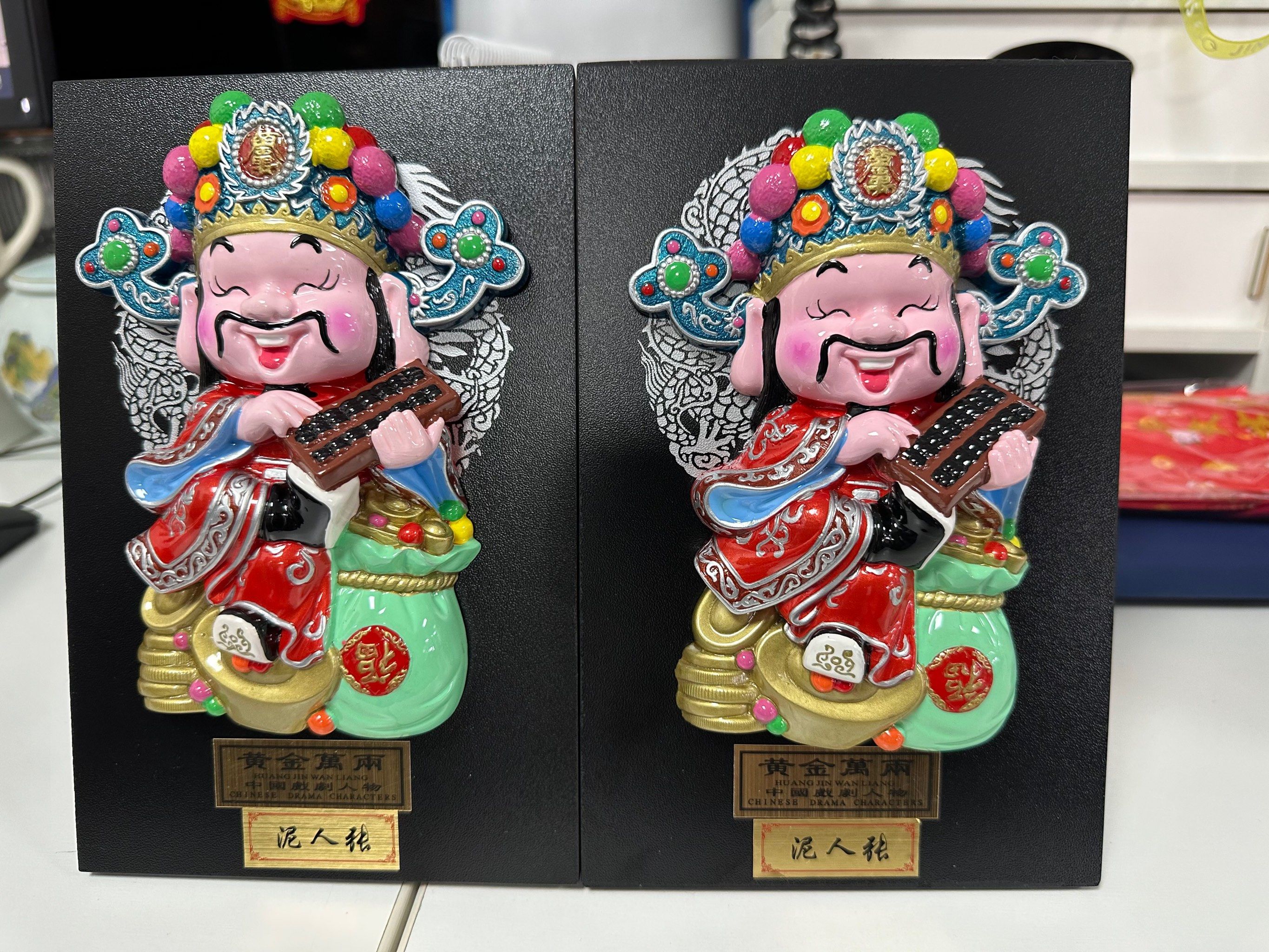 分享干货“财神十三张辅助技巧	”其实真的有挂-第1张图片