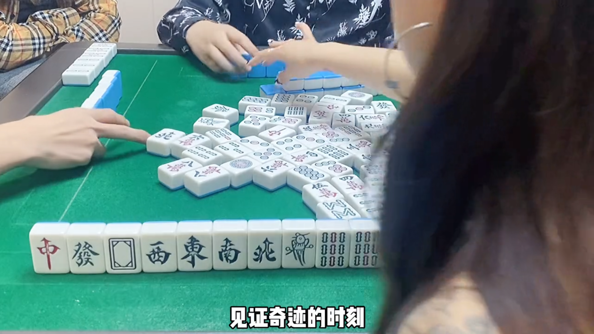 必看科普“奇迹麻将买个挂多少钱”(必胜开挂神器)-第2张图片