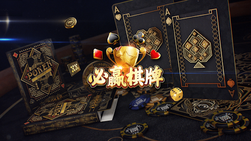 今日实测“微乐家乡麻将必赢开挂神器”挂辅助教程-第2张图片