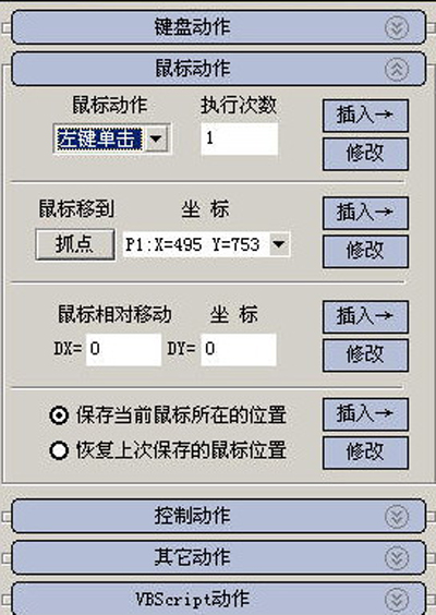 分享实测攻略“WePoker辅助脚本怎么设置”确实是有挂-第1张图片