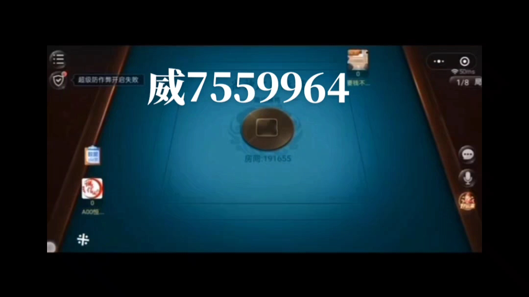 玩家必备“跑的快有没有开挂的软件”原来真实可以装挂-第3张图片