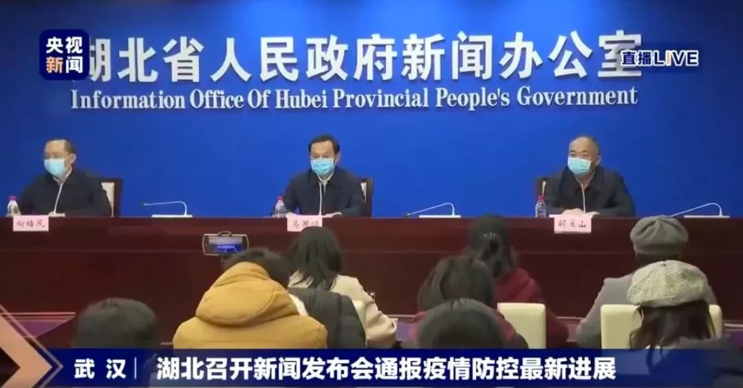 “湖北最新疫情通报” 湖北最新疫情报告发布？-第1张图片