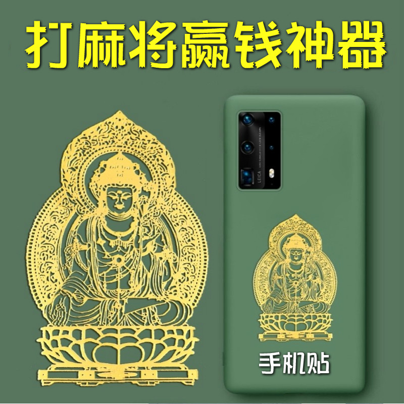 教程解析“打麻将必备神器”确实是有挂-第3张图片