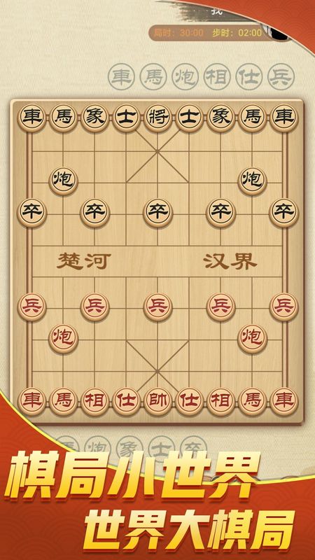 传递经验“微乐辅助器免费版苹果下载”太坑人了,真的有挂-第1张图片