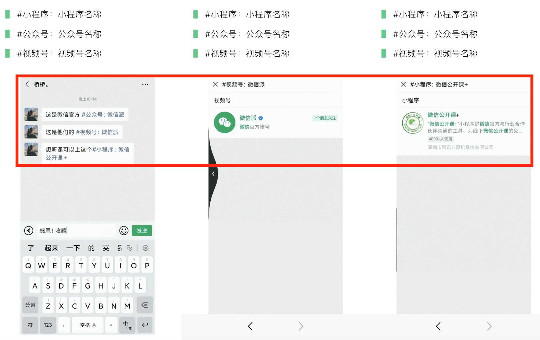 分享科普“微信决胜麻将小程序万能开挂器”确实是有挂-第2张图片
