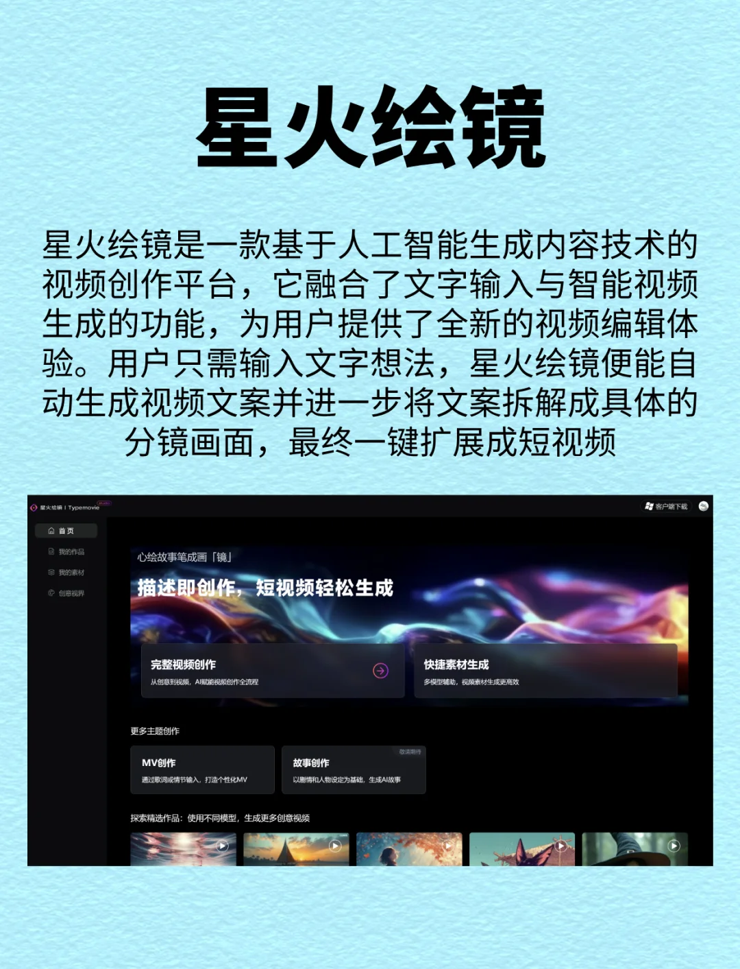 强力推荐“微乐三打一透视软件叫什么”(必胜开挂神器)-第2张图片