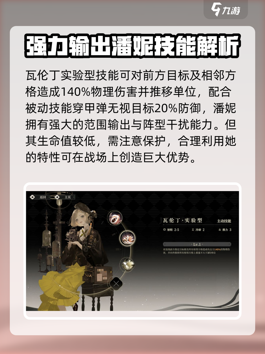 分析必看“德州wepoker透视挂	”分享装挂详细步骤-第1张图片
