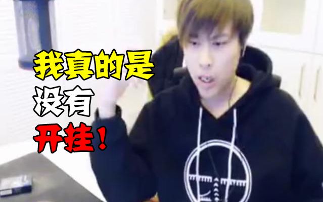 推荐一款“德扑之星透视挂怎么用	”(其实真的能开挂)-第1张图片