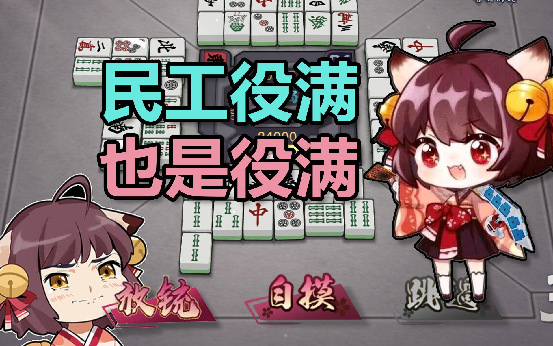 玩家攻略宝典“如何提高微乐麻将胜率	”(确实有挂)-第3张图片