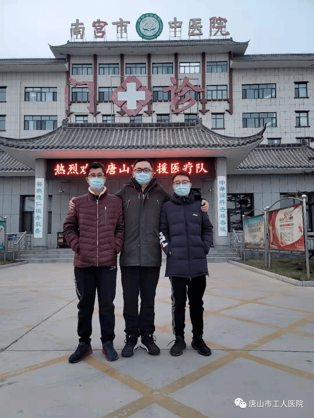 【河北南宫市新增12例确诊/河北省南宫市新增一例】-第1张图片