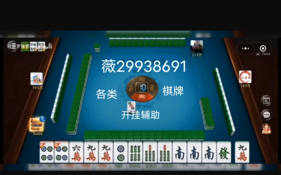 传递经验“免费下载麻将开挂通用版”确实是有挂-第3张图片