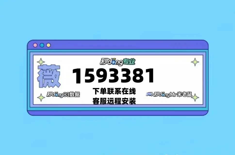 传递经验“免费下载麻将开挂通用版”确实是有挂-第1张图片