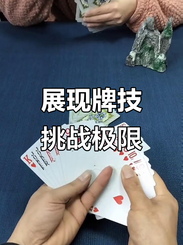 揭秘“微乐斗地主自建房有挂吗	”(必胜开挂神器)-第2张图片