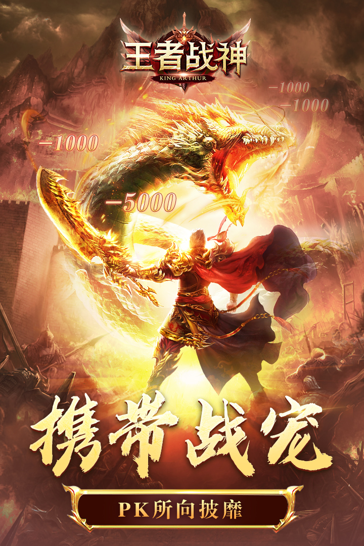今日实测“傲世龙城手游辅助	”(确实能开挂)-第3张图片