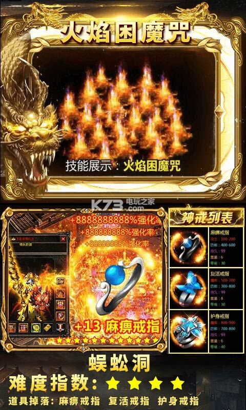 今日实测“傲世龙城手游辅助”(确实能开挂)-第2张图片