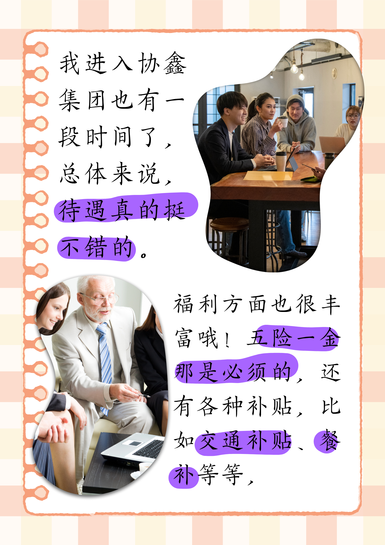 我来告诉你“wpk透视插件”分享装挂技巧步骤-第3张图片