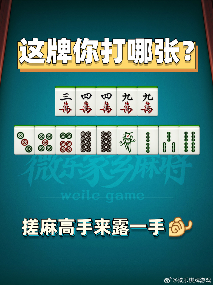 专业讨论“微乐家乡麻将到底有没有挂”分享真的有挂给你-第1张图片