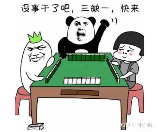 分享干货“正宗綦江麻将开挂”(确实是有挂)-第1张图片