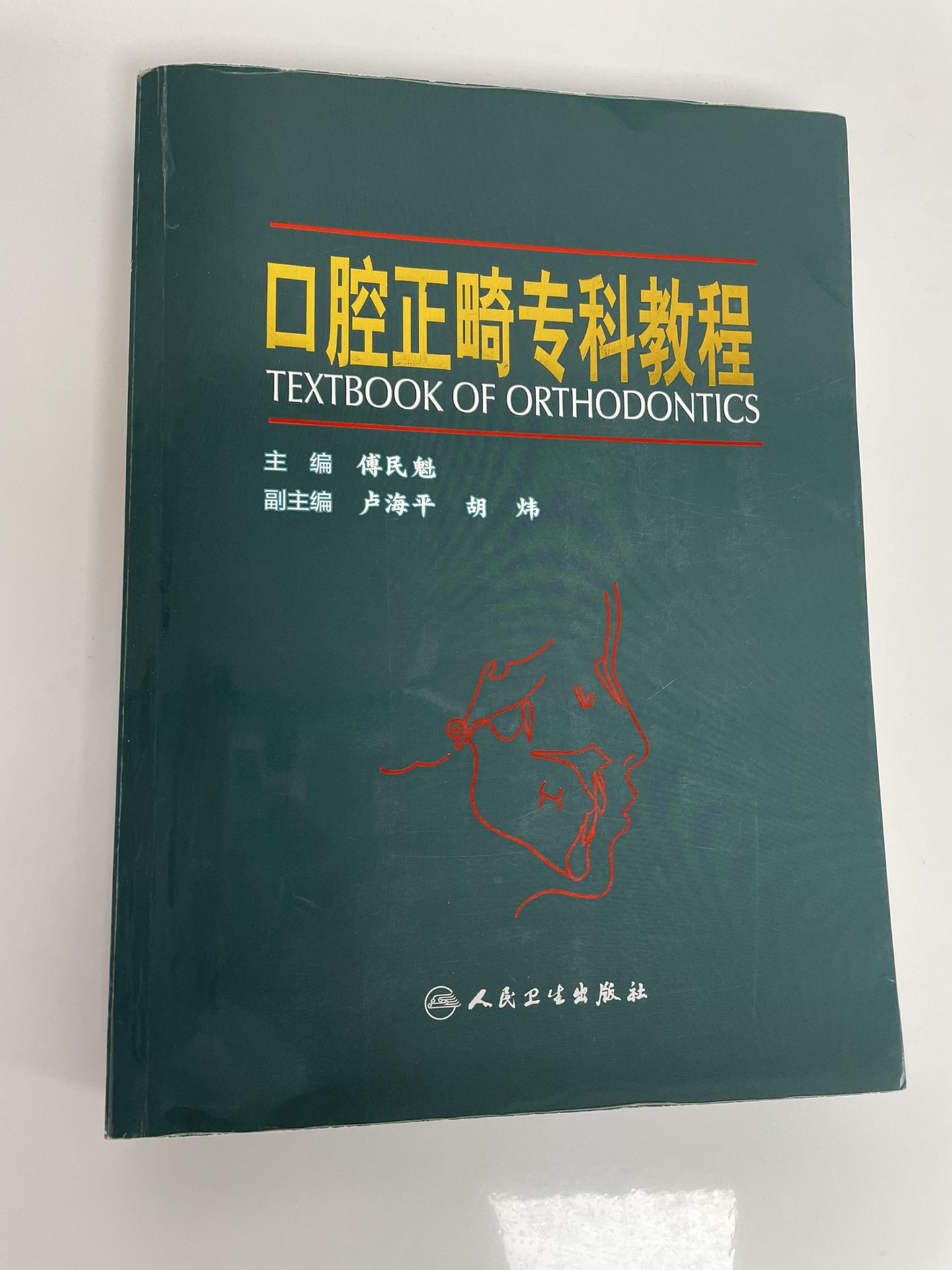必看教程“德扑之星辅助安装教程”(原来真的有挂)-第3张图片