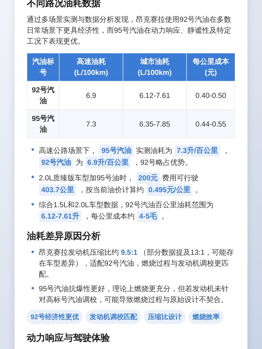 分析实测“杭麻馆可以开挂吗”其实是有挂-第1张图片