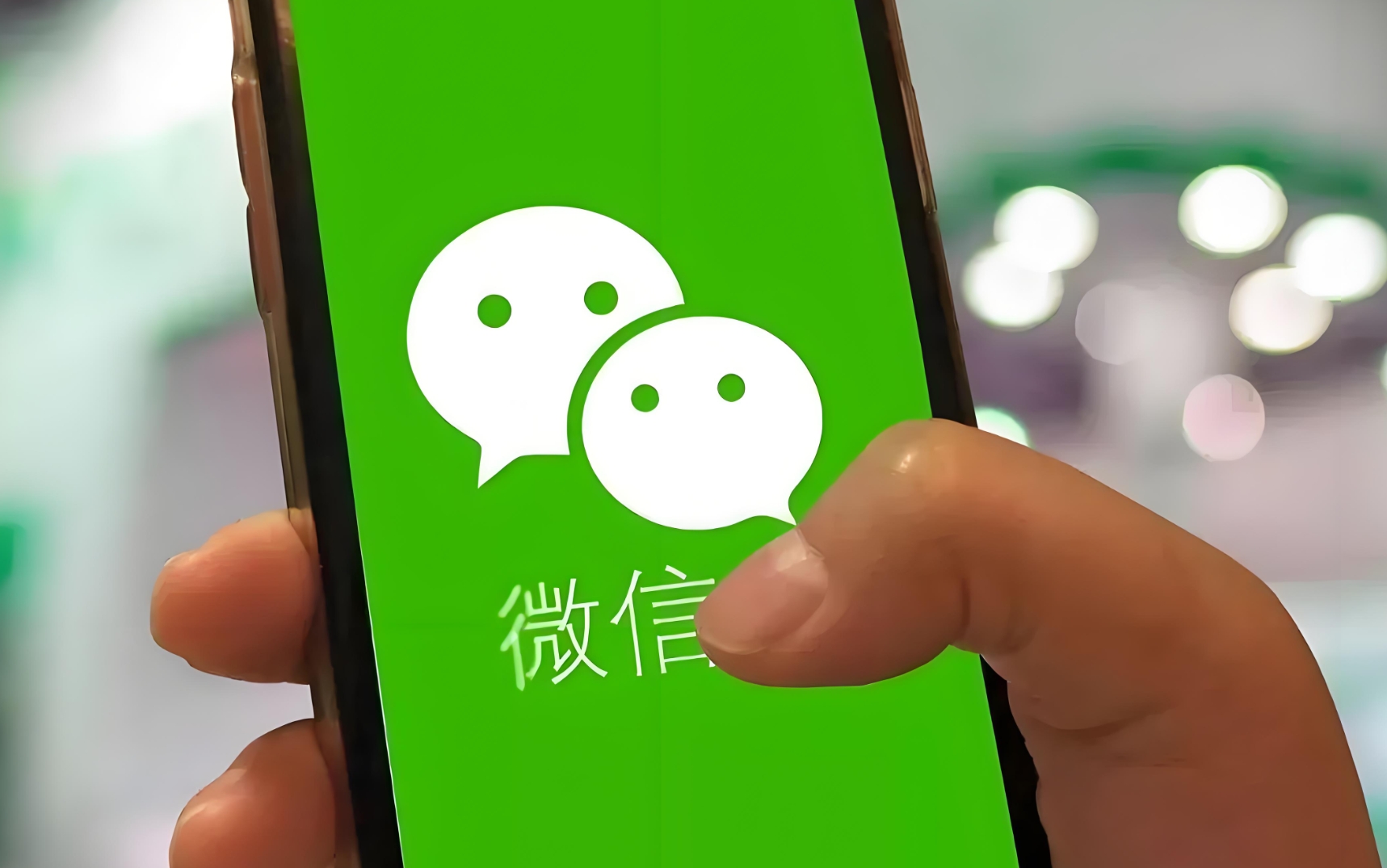 实测分析“微信光明大厅透视挂”(原来真的有挂)-第1张图片
