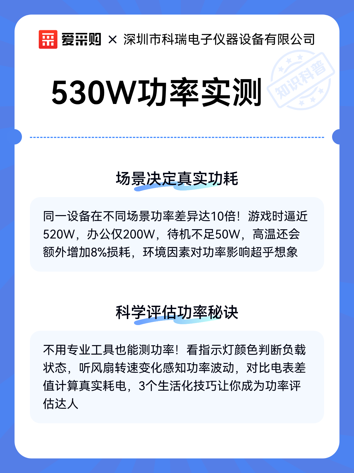实测教程“WPK作弊辅助挂透视软件”真实开挂技巧分享-第2张图片