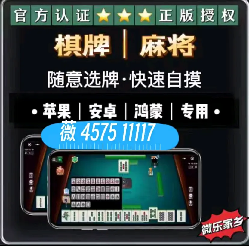 今日教程“微乐辅助器免费版微信小程序	”(必胜开挂神-第2张图片