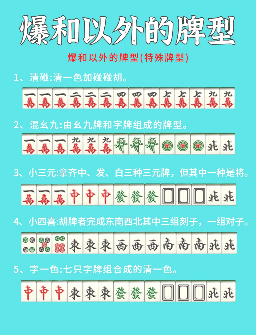 分析实测“微乐麻将怎么能知道对方有挂	”原来真的有挂-第2张图片