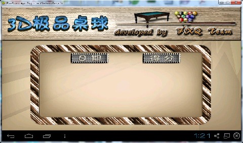 玩家必备“随意玩大厅有挂吗”(确实是有挂)-第2张图片