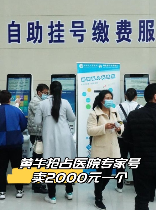 “多地医疗机构不再提供社会面核检” 医院不提供对外核酸检测服务？-第3张图片