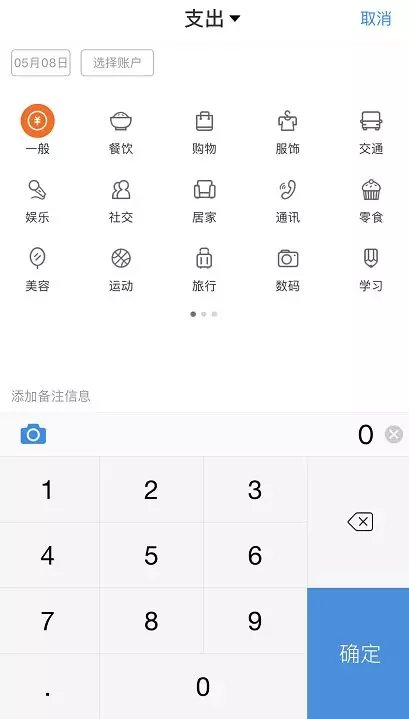 介绍一款“打哈儿麻将可以买挂不”详细分享开挂步骤-第3张图片