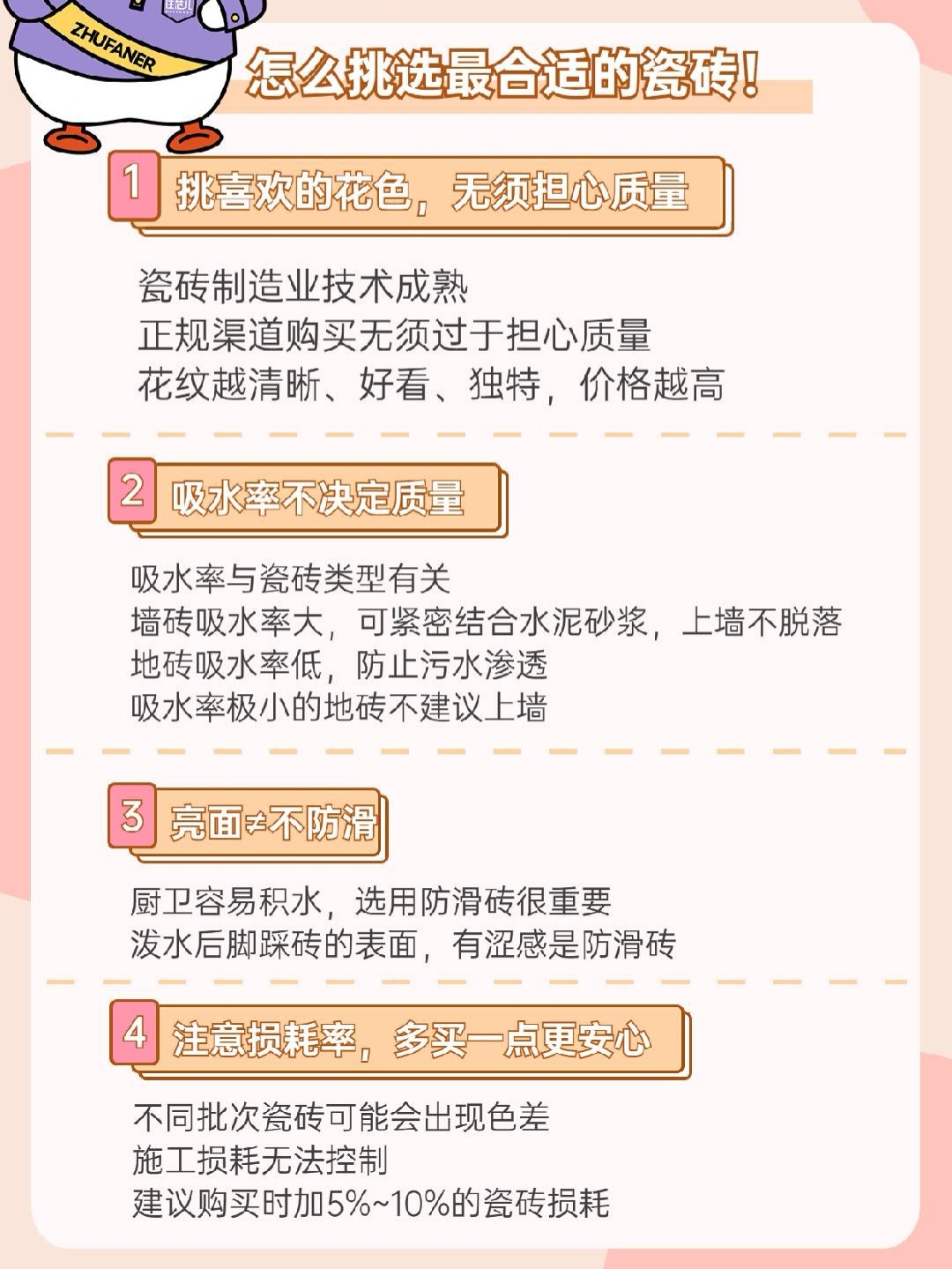 分享干货“微乐跑得快开挂的答案”确实真的有挂-第3张图片