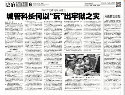 玩家必备“情怀河北麻将可以开挂吗”(原来真的有挂)-第2张图片