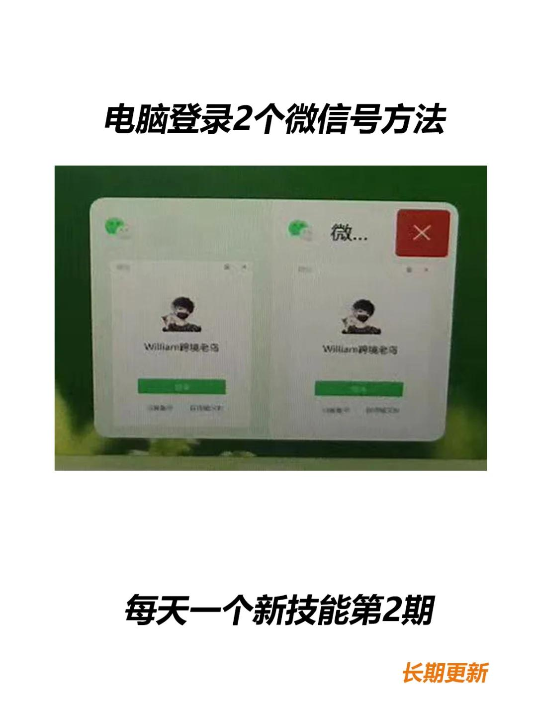 玩家必备“微信群二八杠有挂么”详细分享开挂步骤-第2张图片